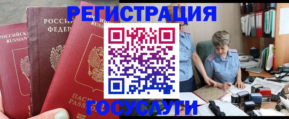 найти адрес прописки в Нерчинске